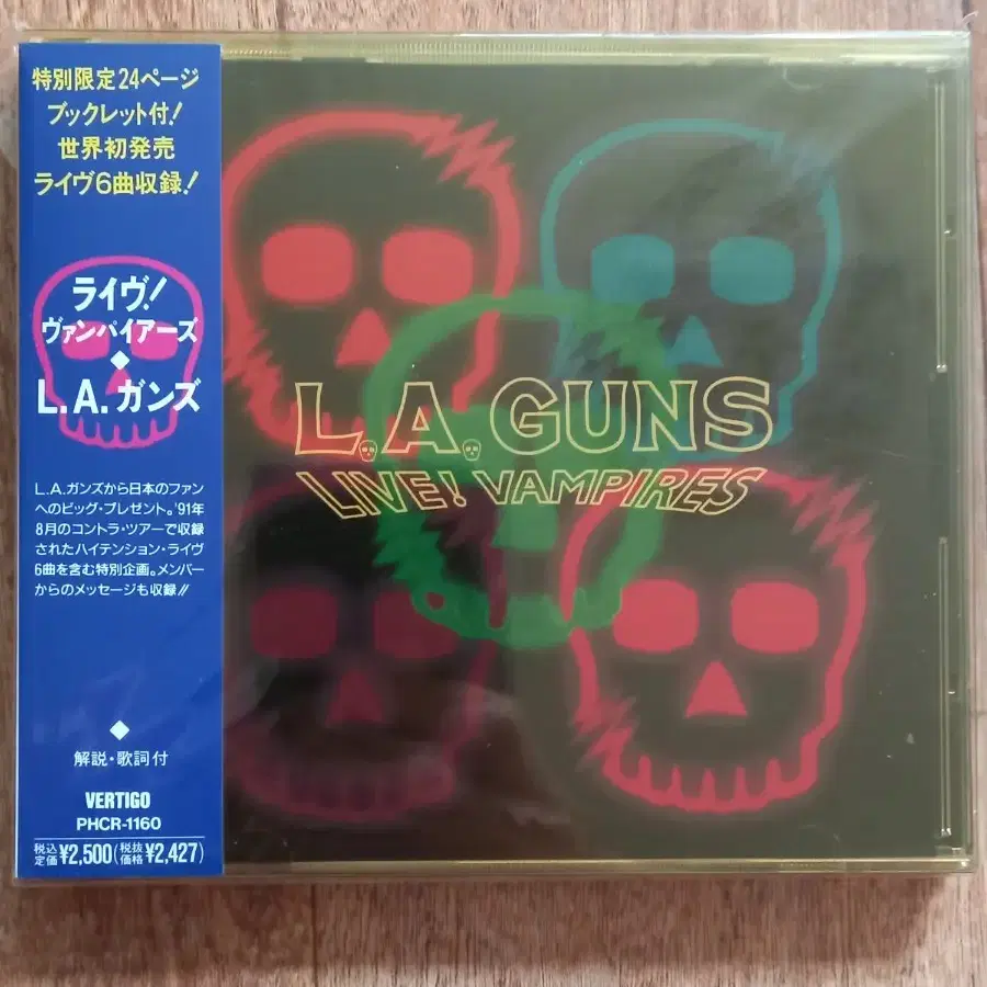 la guns 엘에이건스 일본반 시디