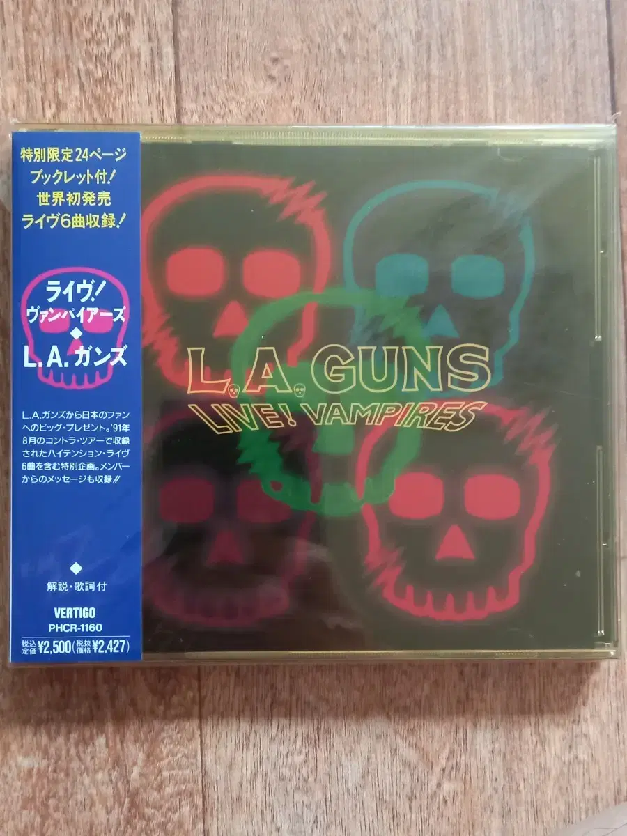 la guns 엘에이건스 일본반 시디