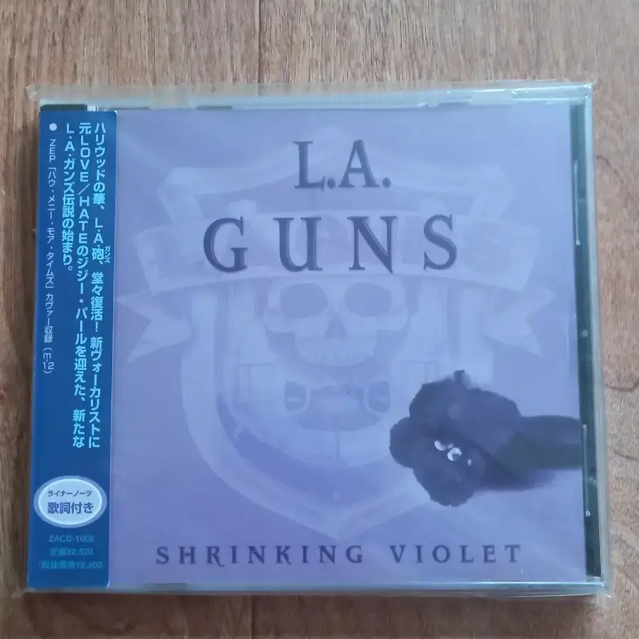 la guns 엘에이건스 일본반 시디