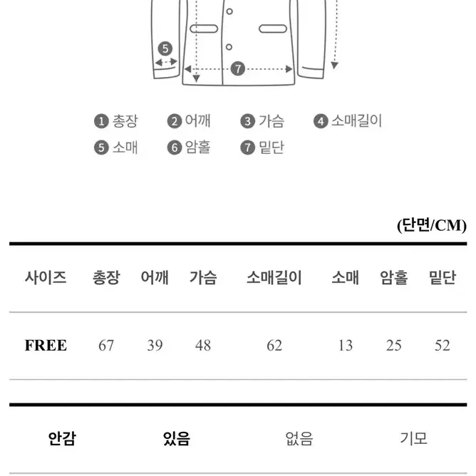 무료배송,택있음)오버핏 쓰리버튼 싱글자켓 카키색