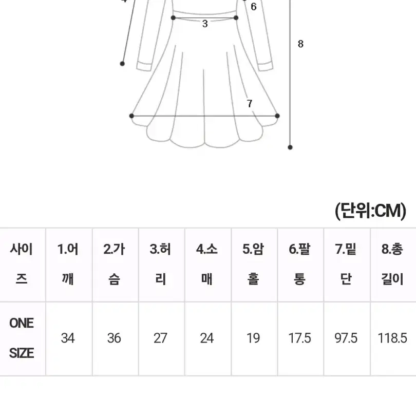 하입 날개 원피스