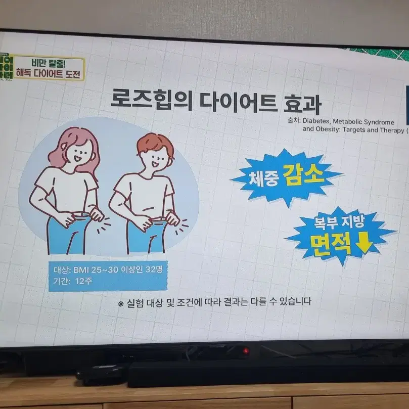 갱년기.호르몬발란스는아프로디타오일