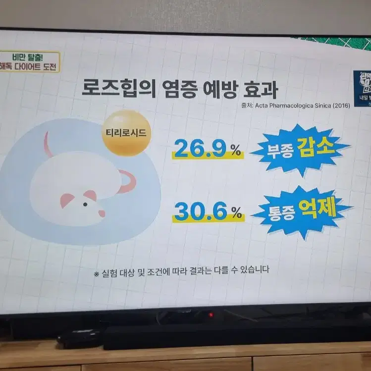 갱년기.호르몬발란스는아프로디타오일