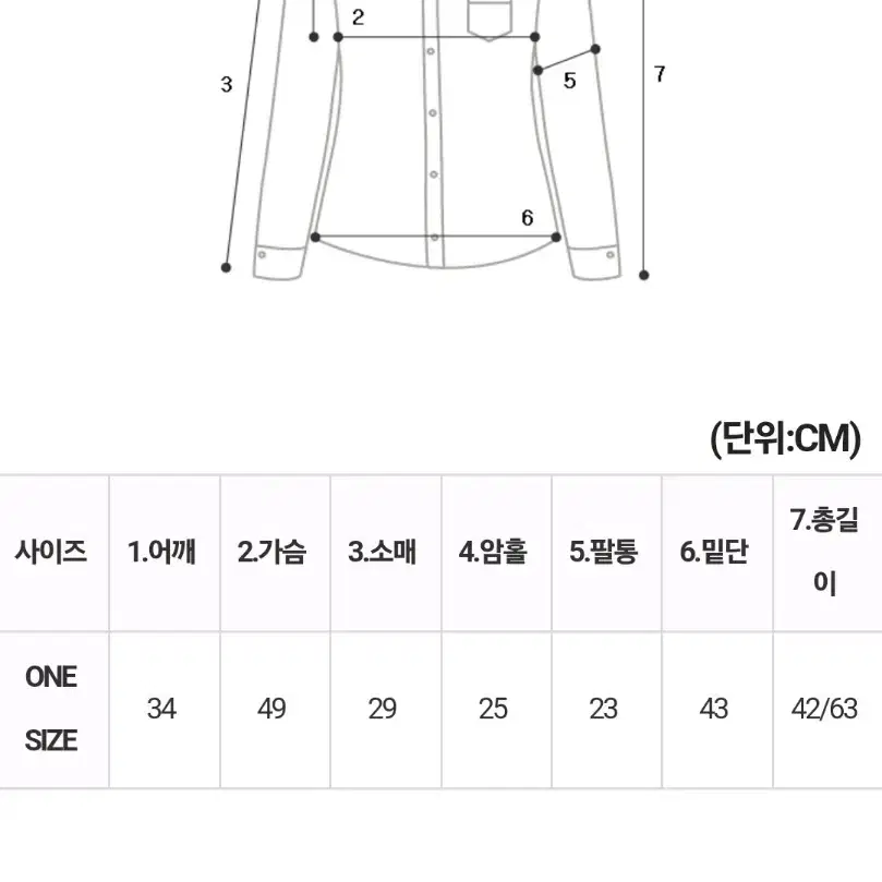 솔라 볼레로 블라우스