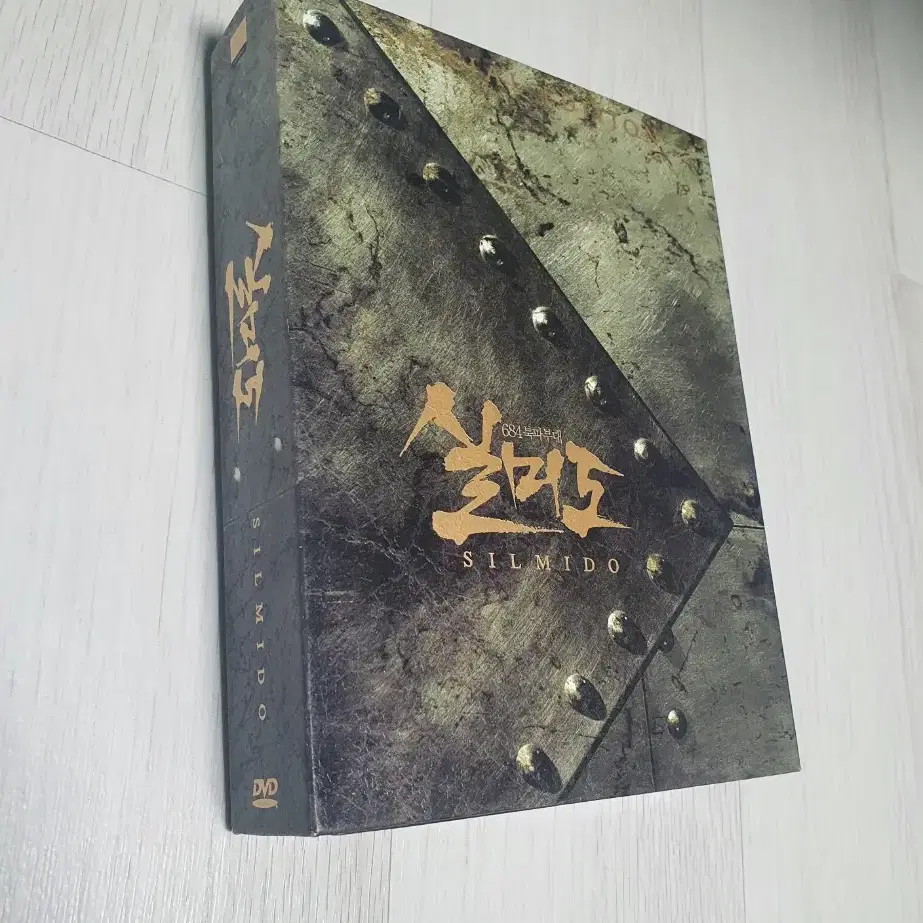 실미도 DVD