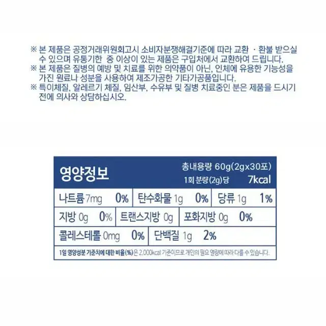 단백질 산양유 프로틴밸런스 2g X 30포 6박스