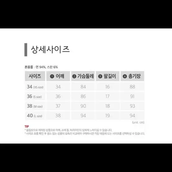 #라코스테 원피스 #새제품