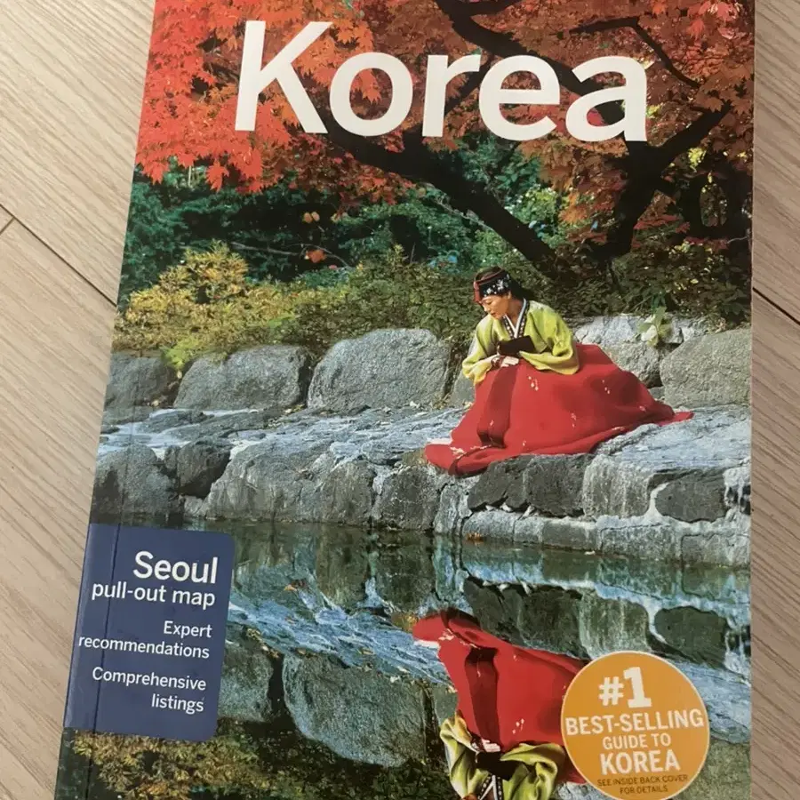 Lonely planet Korea 소장가치있는 책