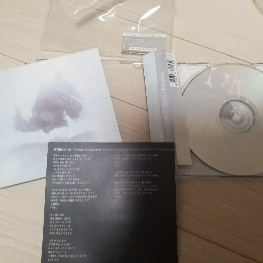 세카이노오와리 앨범 cd 팝니다