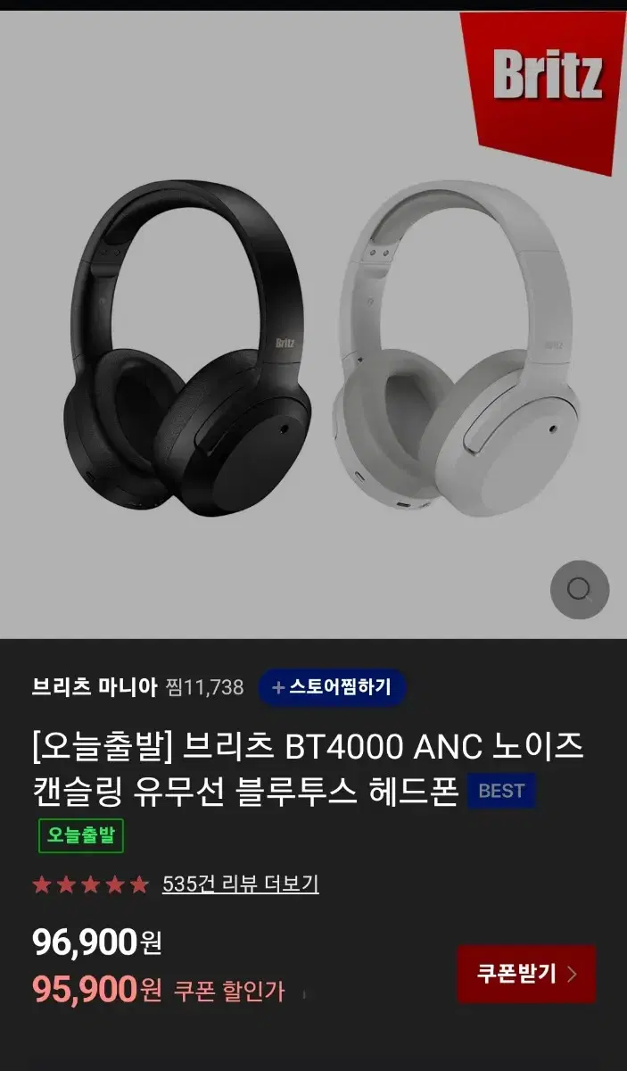 브리츠 BT4000 ANC 미개봉 신품 배송비 포함