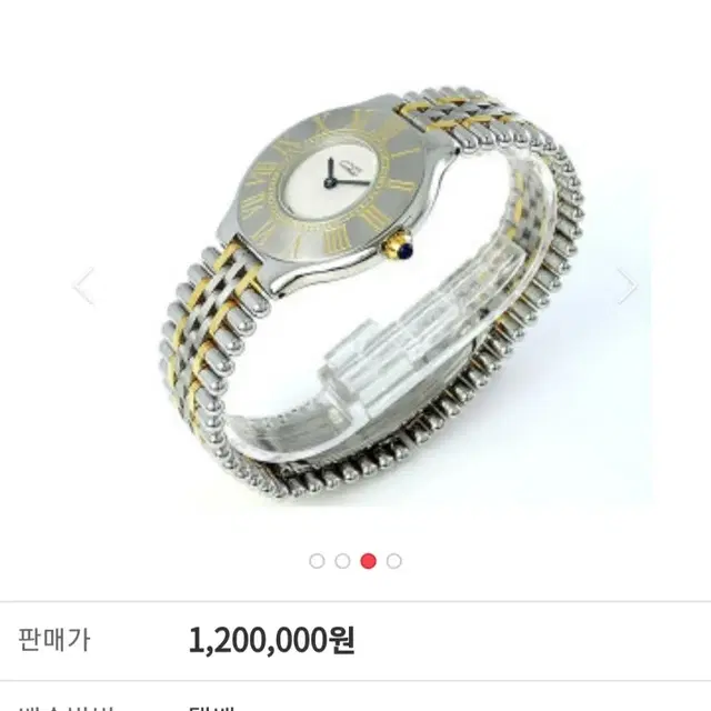 CARTIER 21세기 31mm 남여공용 가격인하