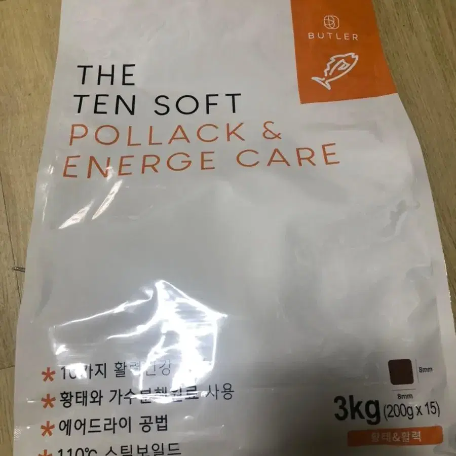 더텐소프트사료 1kg/3kg