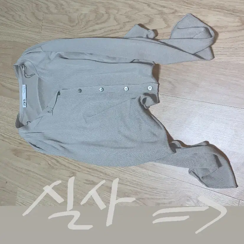 (size M) ZARA 자라 가디건 돌돌이 자개 버튼 단추 크롭 간절기