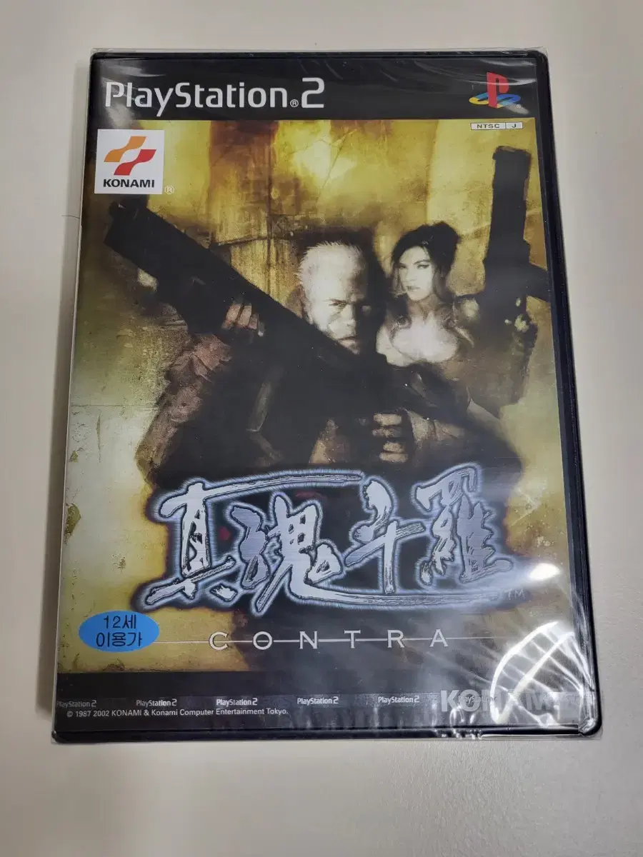 ps2 밀봉 타이틀