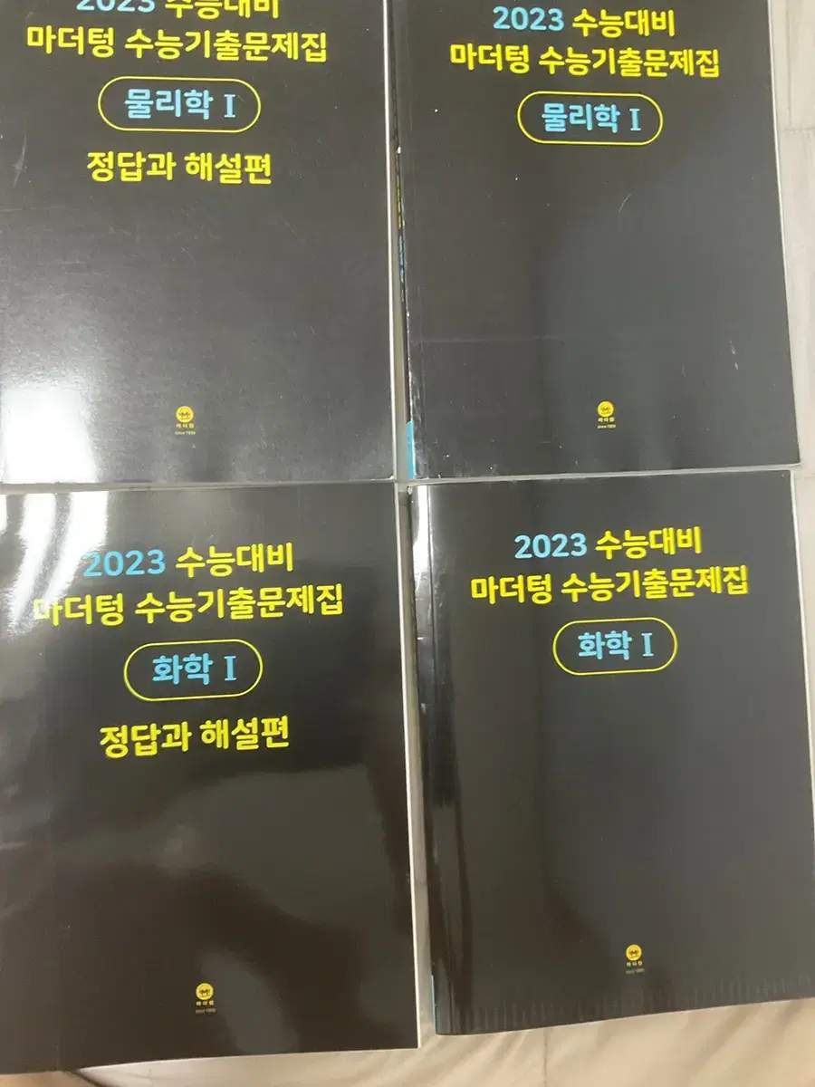 박시 부 인형 허기워기 파피 플레이타임 288209 새로운 45cm 박시 부