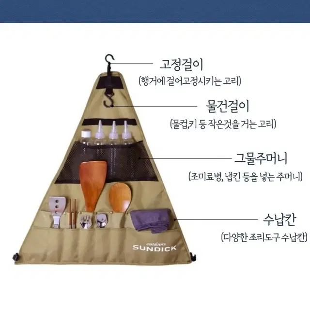 "새상품,무료배송" 1+1오거나이저 키친툴 S