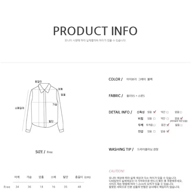 택포)꾸안꾸 배색 투피스 세트