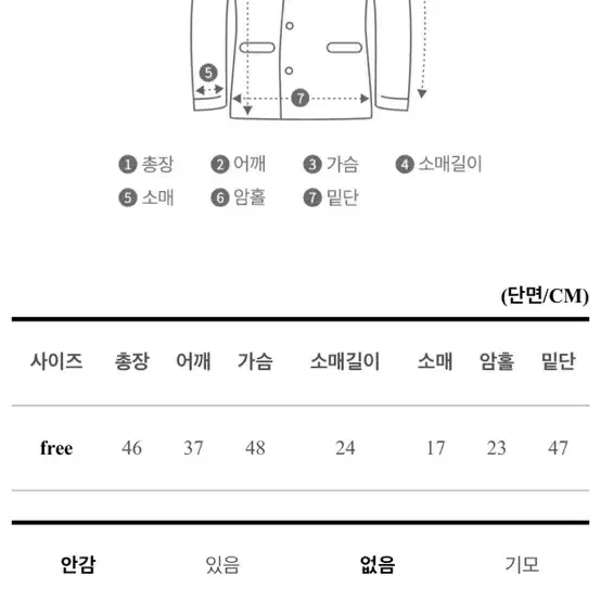 샤이드 트위드 금장 수술 크롭 반팔자켓 소라색