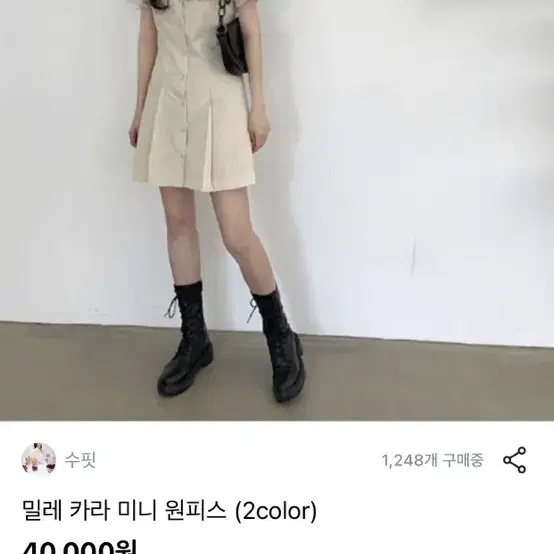 밀레카라미니원피스 옐로우