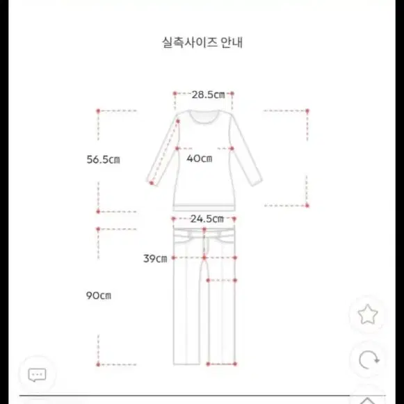 아뜨랑스 투피스 세트