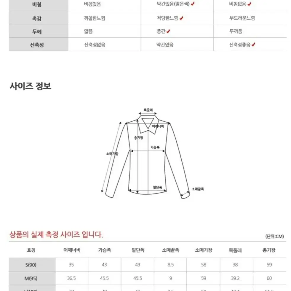 여성골프웨어 카라긴팔 기능성웨어 테니스웨어 블루모드 2001W