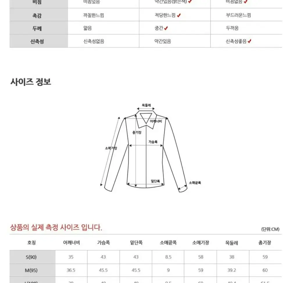 여성골프웨어 카라티셔츠 테니스웨어 기능성원단 블루모드 2001W-1W