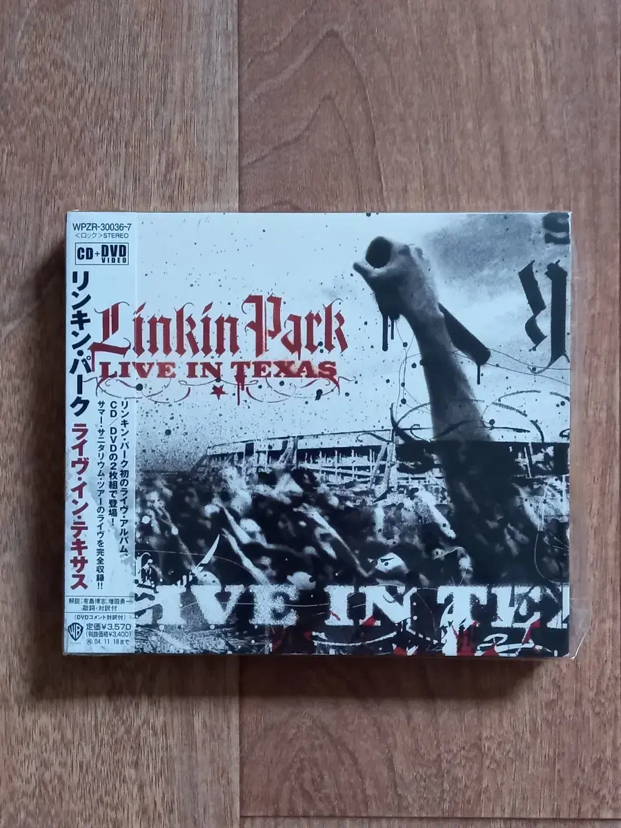 Linkin park cd&dvd 린킨파크 일본반 시디