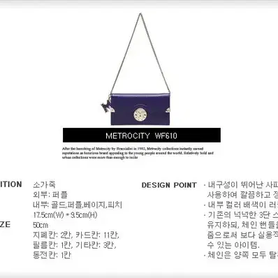 메트로시티 여성중지갑 (정품) 사은품증정
