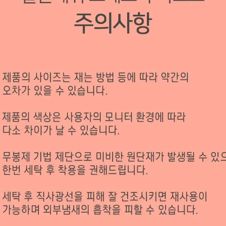 할인행사 국내생산 M L XL 연예인 여름 쿨론 아이스메쉬 컬러 패션