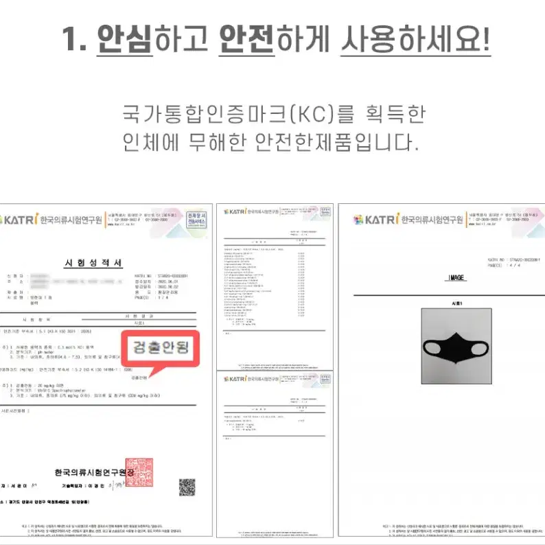 할인행사 국내생산 M L XL 연예인 여름 쿨론 아이스메쉬 컬러 패션