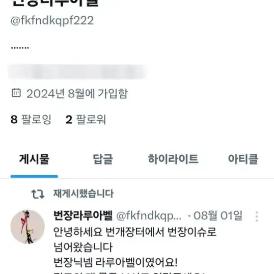 텀블벅 펀딩 낮아트북 밤아트북 엽서 양도