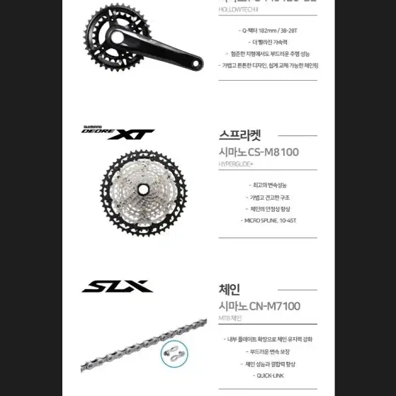 헐 대박 풀티탄 XTR 24단 409만 떨이 행사중