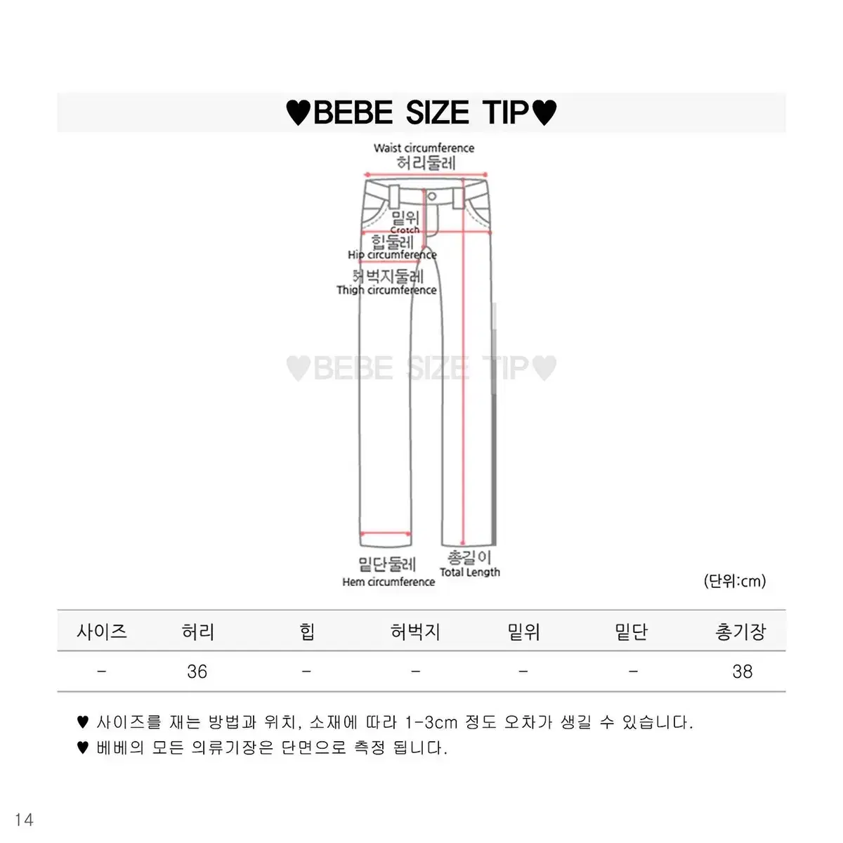 (빈티지)꽃패턴 반바지