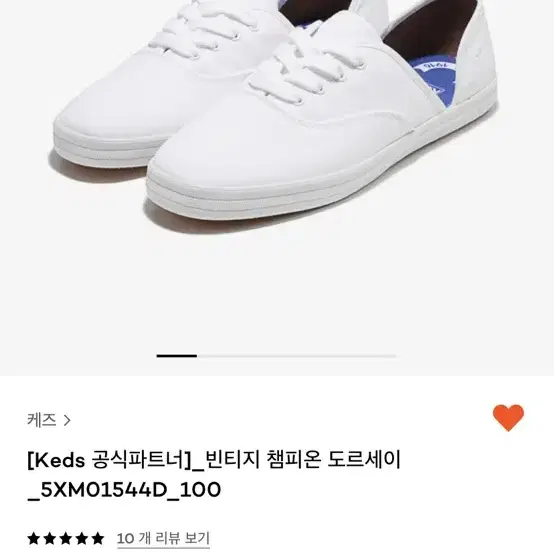 keds 케즈 스니커즈