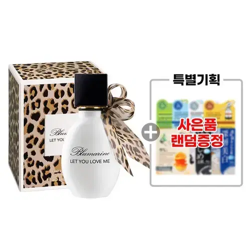 블루마린 렛 유 러브 미 EDP 30ml+(마스크팩 10매외)