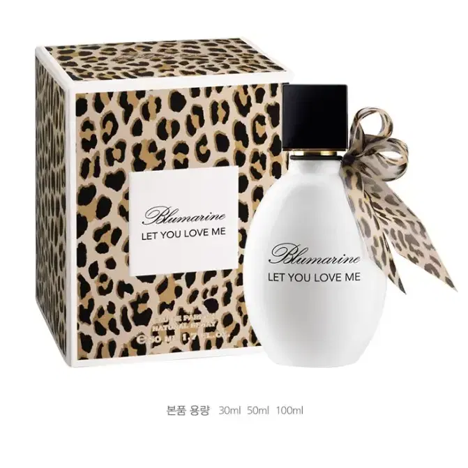 블루마린 렛 유 러브 미 EDP 30ml+(마스크팩 10매외)