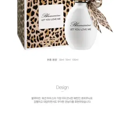 블루마린 렛 유 러브 미 EDP 30ml+(마스크팩 10매외)