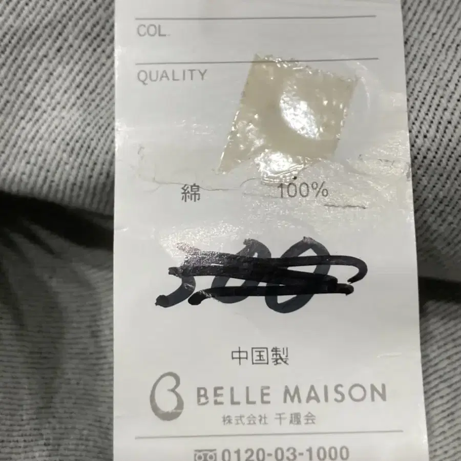 belle maison 빈티지 카고 팬츠