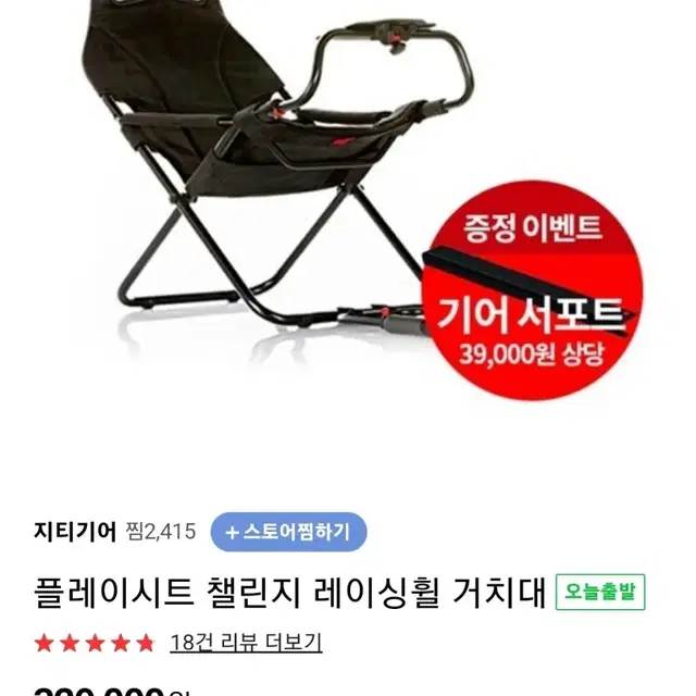 레이싱휠,시트 팝니다