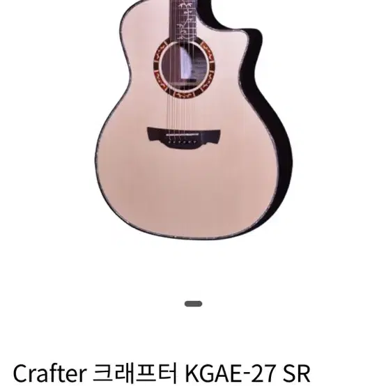 가격인하))크래프터 KGAE-27 sr Premium