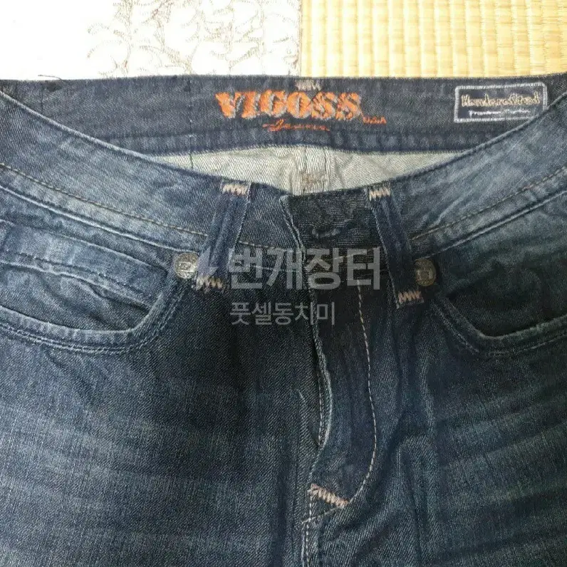 VIGOSS 청바지 진 34