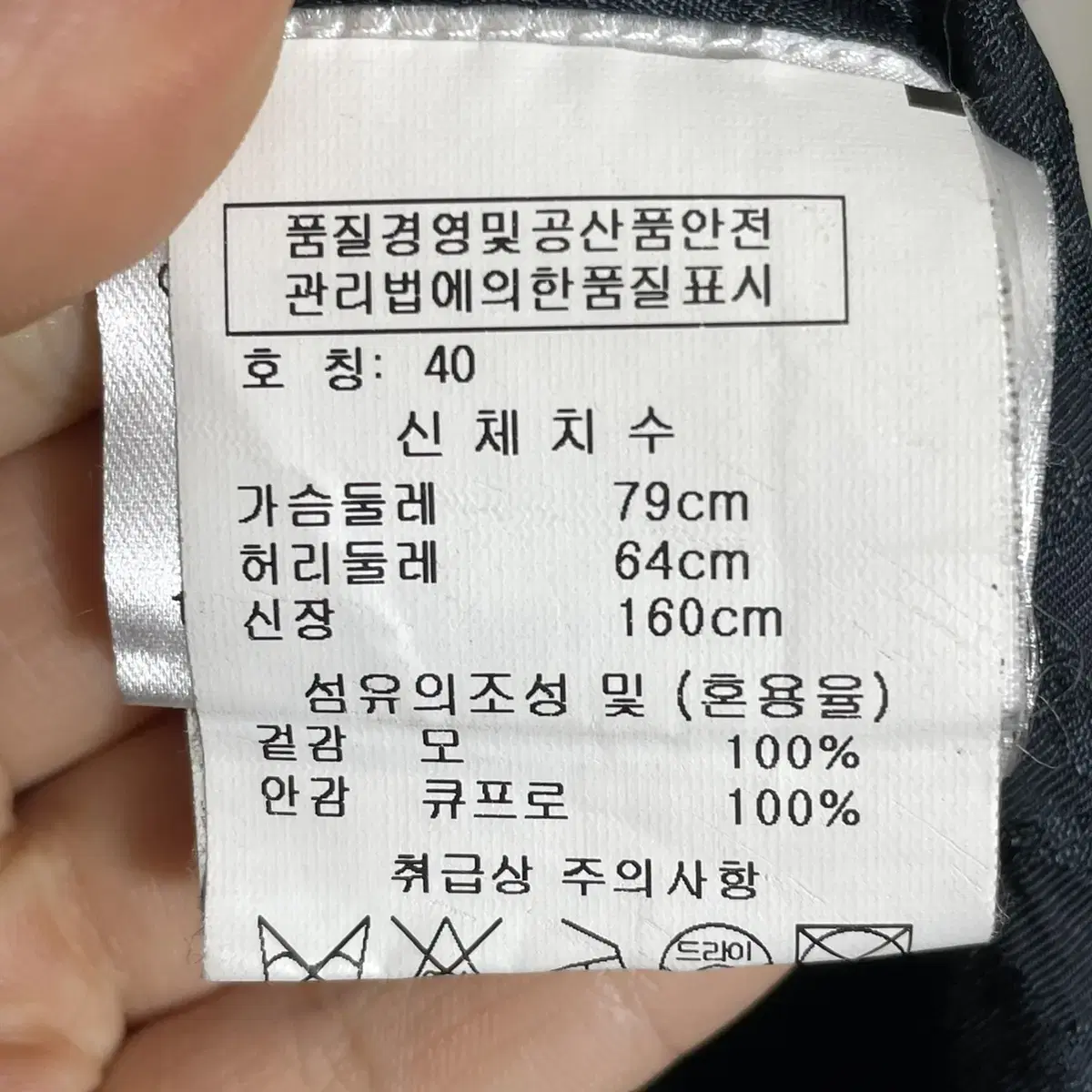 비비안 웨스트우드 블레이저 40 빈티지 자켓 검정색 블랙