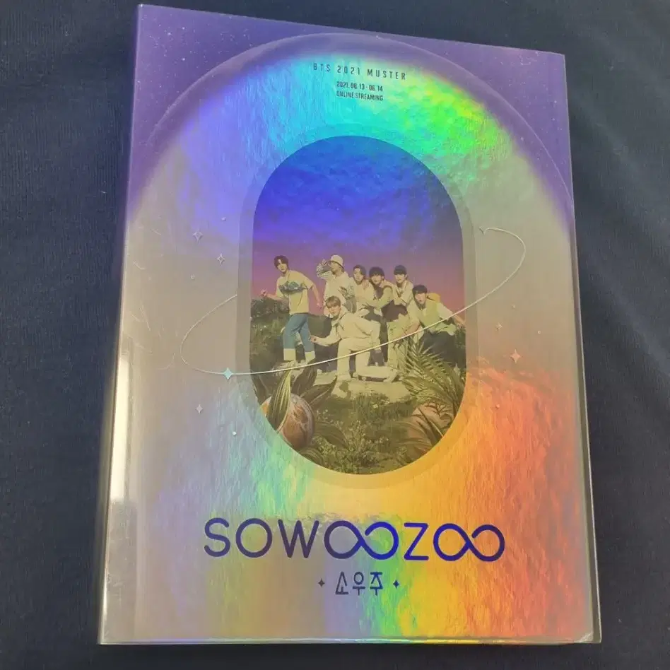 방탄 2021 머스터 소우주 블루레이 muster sowoozoo