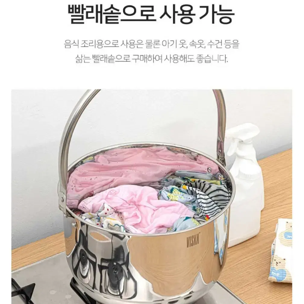 독일 스테인레스 들통 30cm 인덕션 곰솥 젓병 아기빨래삶기