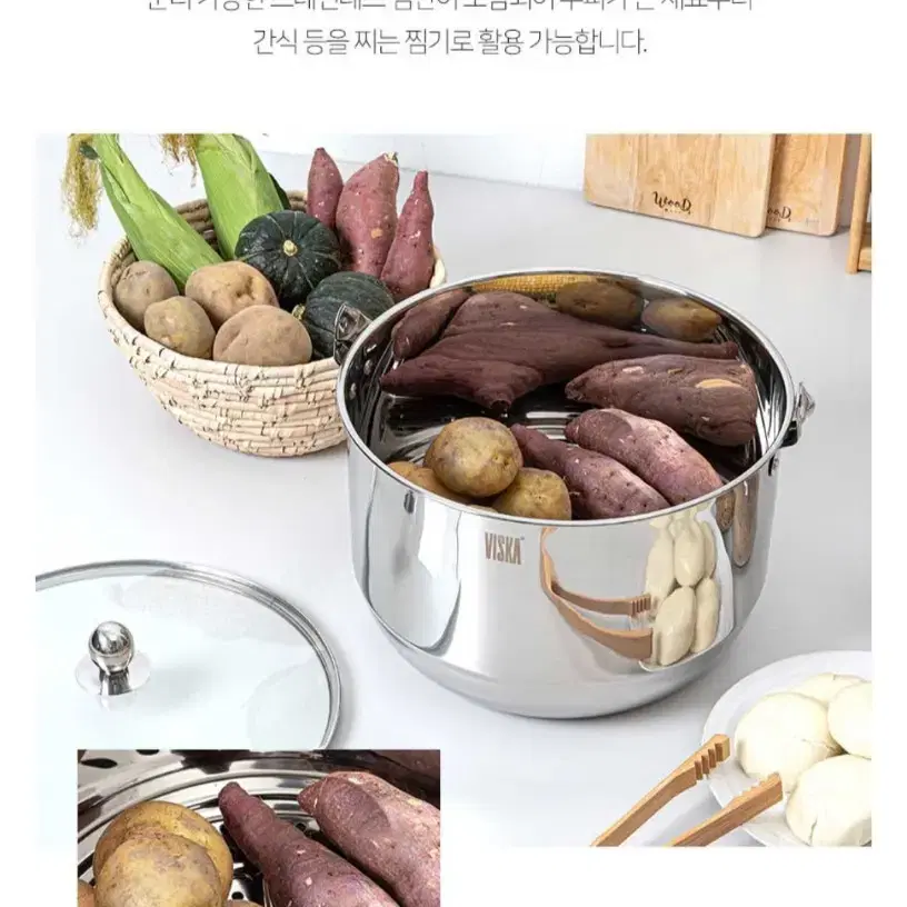 독일 스테인레스 들통 30cm 인덕션 곰솥 젓병 아기빨래삶기