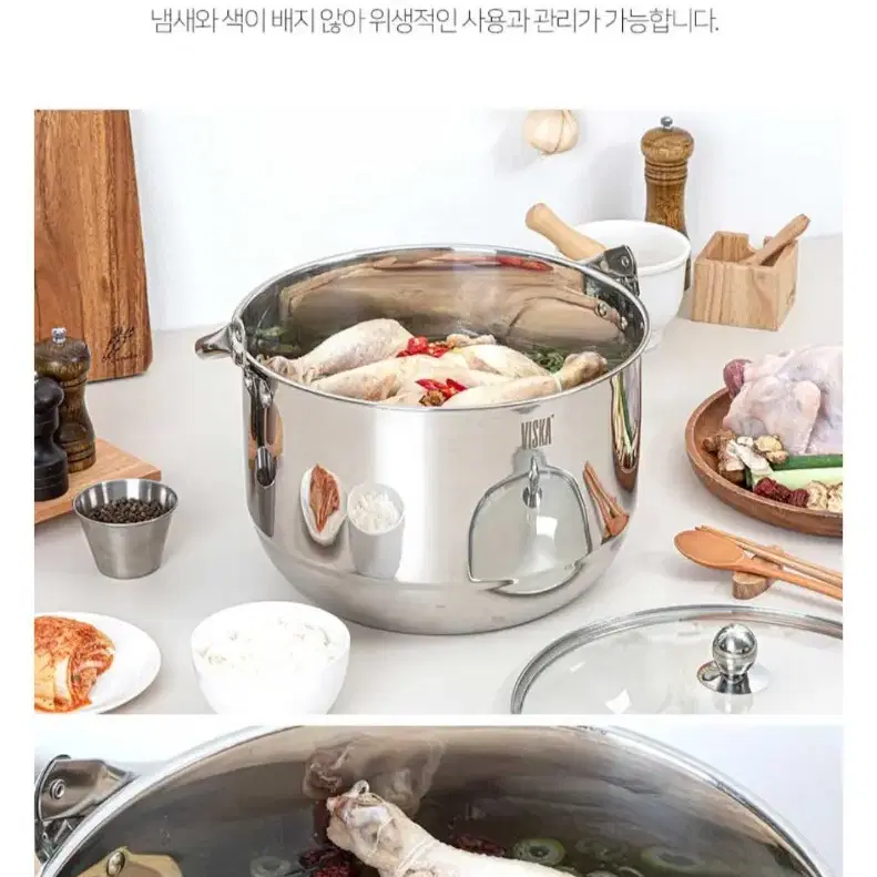 독일 스테인레스 들통 30cm 인덕션 곰솥 젓병 아기빨래삶기