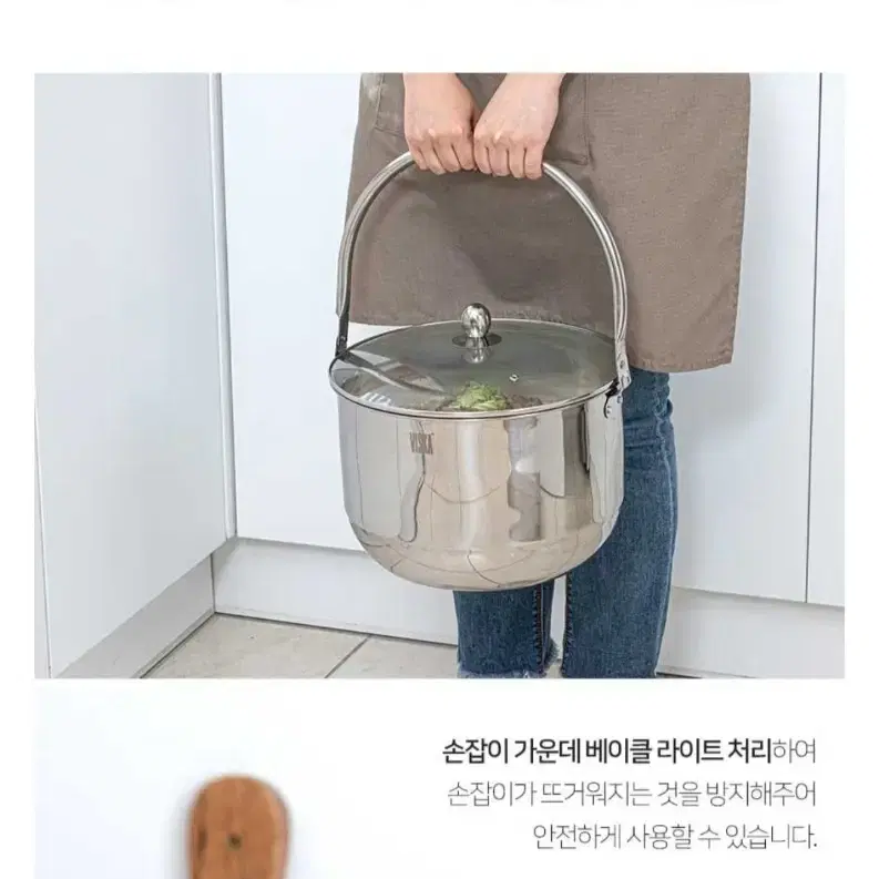 독일 스테인레스 들통 30cm 인덕션 곰솥 젓병 아기빨래삶기