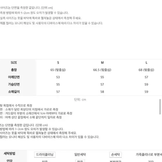 인사일런스 데님 자켓 (품절상품)