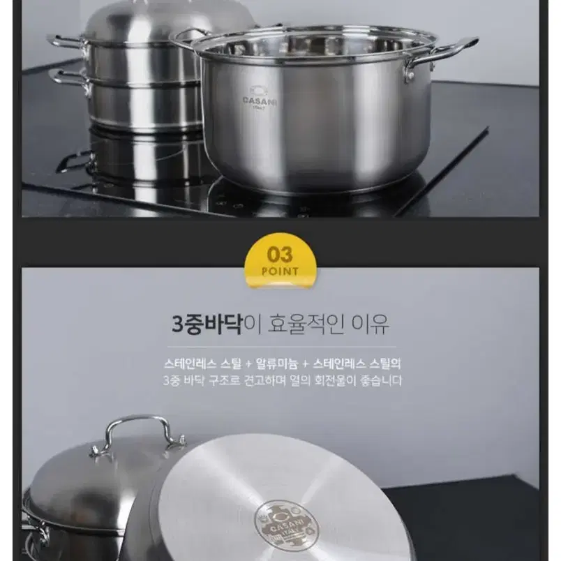 (이태리) 스테인레스 찜기3중바닥 3단 찜솥 인덕션 냄비 만두 송편찌기