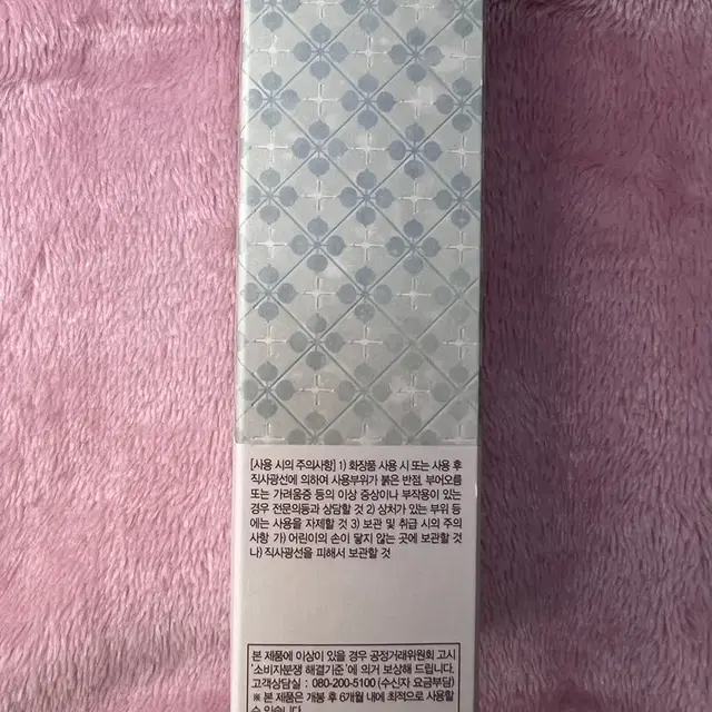 리엔케이 올빚 핸드크림 50ml